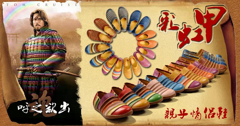 全手工缝制鞋：simul官方旗舰店