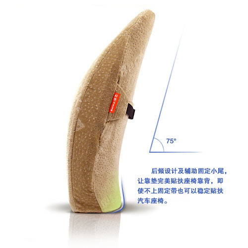 Back2脊态释压记忆棉腰椎保健靠垫(升级款)