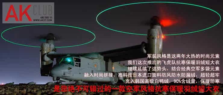 抗寒保暖工作措施