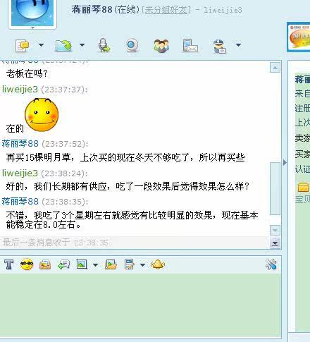 淘宝网qq农场