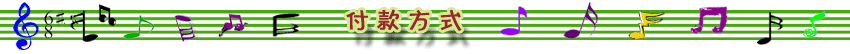 沈阳蛋糕/沈阳生日蛋糕/沈阳蛋糕速递/蛋糕速递/沈阳蛋糕店
