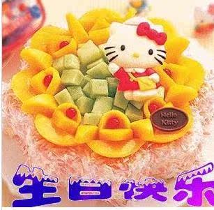 沈阳蛋糕/沈阳生日蛋糕/沈阳蛋糕速递/蛋糕速递/沈阳蛋糕店