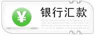���ɹ������һʱ��绰��֪������Ҫ�Ĳ�Ʒ/�ջ���������ַ�����ʱ�䡢������С���ȷ�����