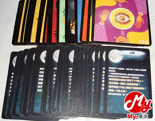 Hướng dẫn chơi Boardgame Bài ma sói
