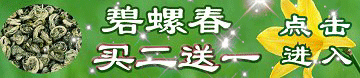 粒粒香铁观音
