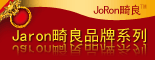 JaRon畸良收纳盒