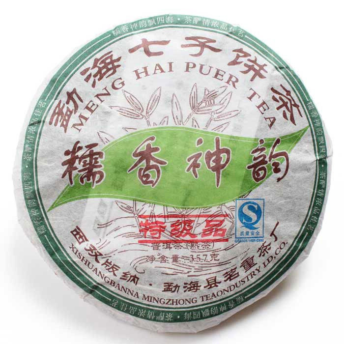 七子饼普洱茶价格