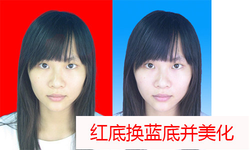<em>PS证件照片</em>处理 修改 证件抠图换底色换背景 