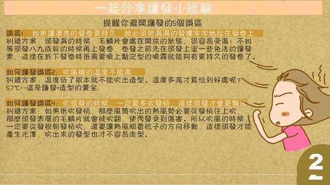 马马教<em>编发</em>~一周<em>长脸女生</em>适合的短发<em>发型</em>全攻