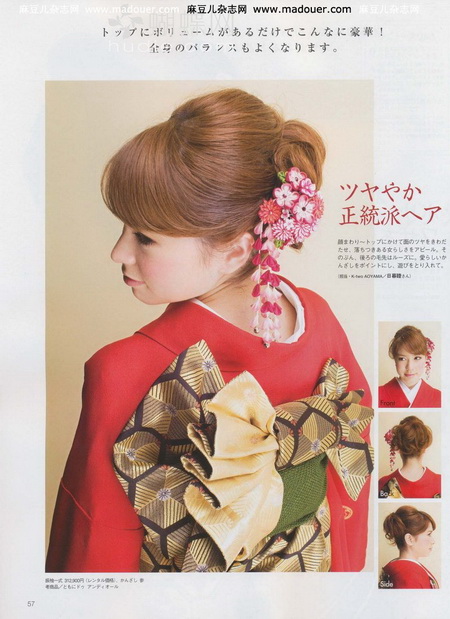 美保日系非主流<em>男发型名称</em>婚纱发型_aa6kn41