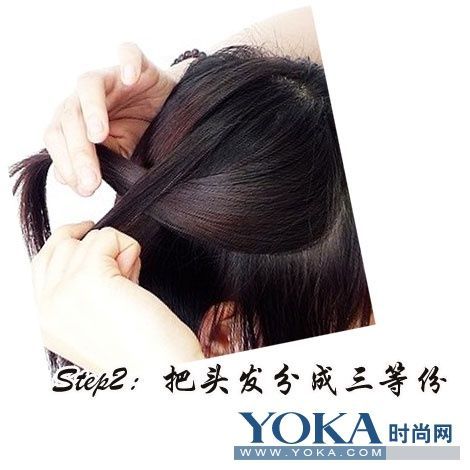 11分钟DIY尹恩惠最新娘<em>结婚</em>当天的发型爱韩式