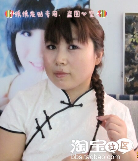 大脸<em>新娘适合的发型</em>图70后<em>妈咪</em>展示两款搭配