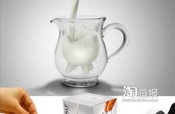 真正的牛“奶”杯，看起来很新鲜吧。\r\n