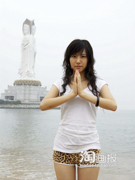 网络最美白领!<em>猫扑</em>女神<em>魔女花茶</em>照片搜罗 - 网