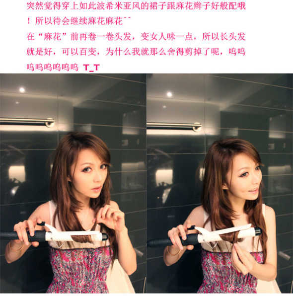 扎<em>头发的方法</em>精选Faye手把手教你短发<em>变长</em>发