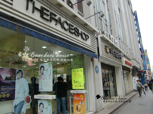 小胖最新韩国代购采购流程图 !2010春夏版!10