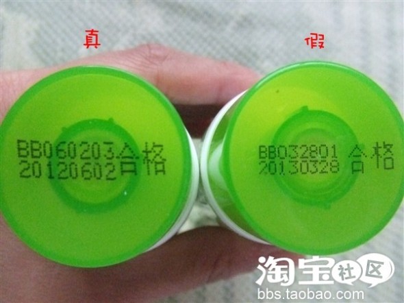 真假宝宝金水大辨识!! 真假宝宝金水大辨识!!