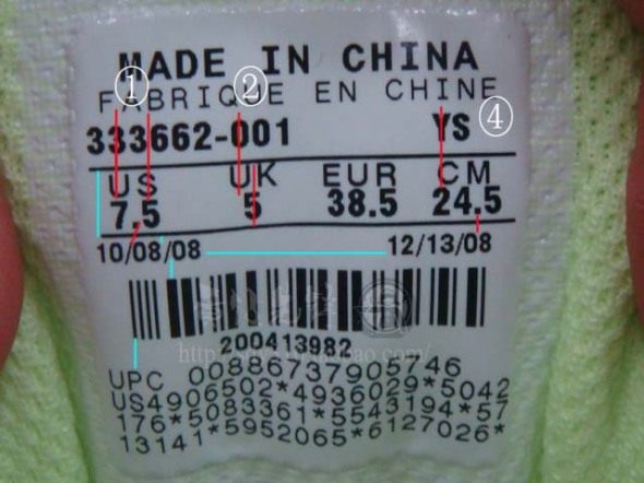 Nike真伪识别法 <wbr>Y3类鞋标的对位方式