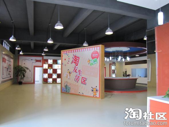 【招商】四川成都温江淘宝创业园招商政策、入