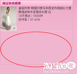 我要做淘宝客，利用QQ空间打造最专业的淘宝客网站 - 琳琳宝贝童装 - 琳琳宝贝童装欢迎您