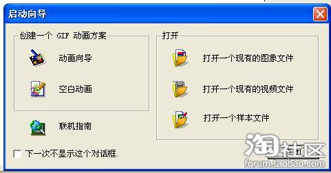 【工具应用】玩转帮派 简易gif动画制作教程 新手值得一看! - 张佩辰 - 张佩辰的知识仓库 【工具应用】玩转帮派 简易gif动画制作教程 新手值得一看! - 张佩辰 - 张佩辰的知识仓库