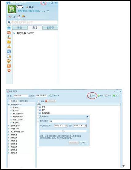 �Ա��������ۺ�Ͷ��ƾ֤���ϴ�����