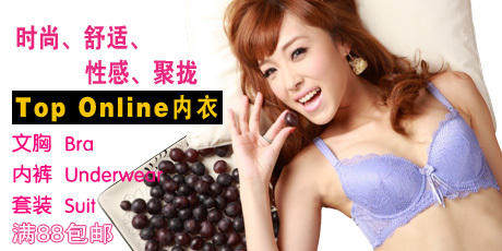 toponline