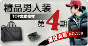 http://www.taobao.com/go/act/sale/jpnrz.php?ad_id=&am_id=&cm_id=1400208011ba9a940422&pm_id=